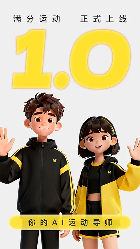 �����˶�2026���ذ�װv1.1.3 ��Ѱ��ͼ