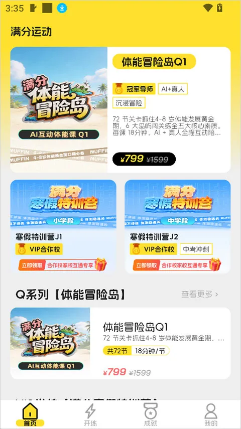 �����˶�2026���ذ�װ