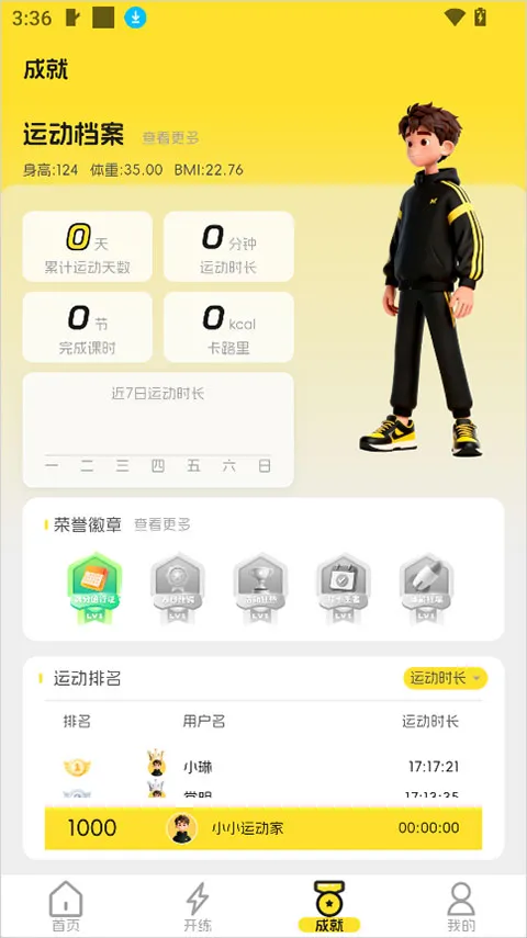 �����˶�2026���ذ�װ