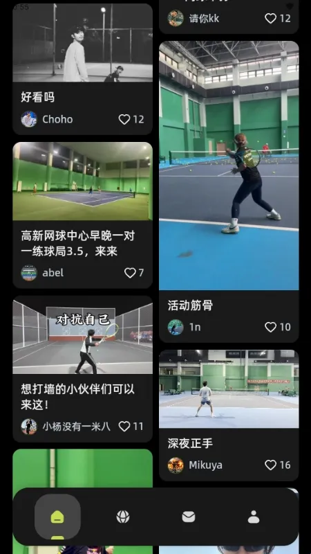 球盒2026下载安装 球盒2026下载安装