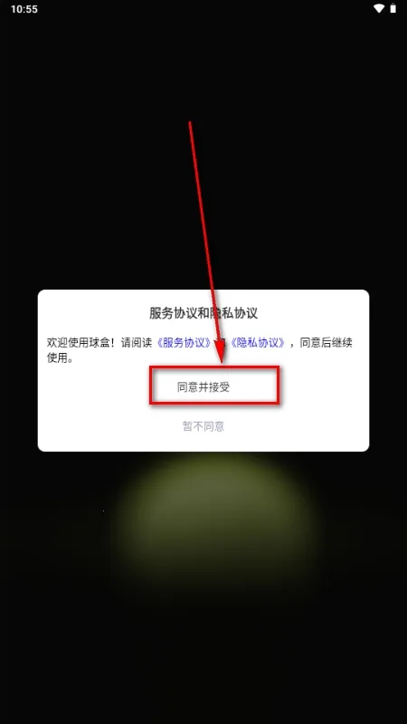 ���2026���ذ�װv1.0.0 �ٷ������ͼ