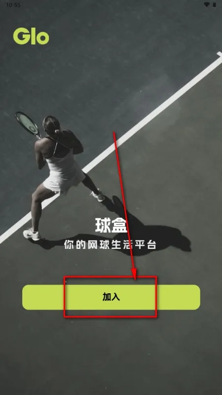 球盒2026下载安装 球盒2026下载安装