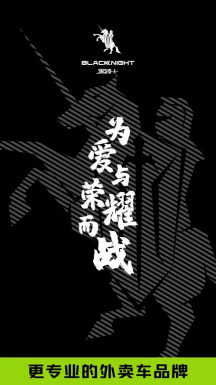 ����ʿ�綯�������ֻ���v1.2.0 �ֻ����ͼ