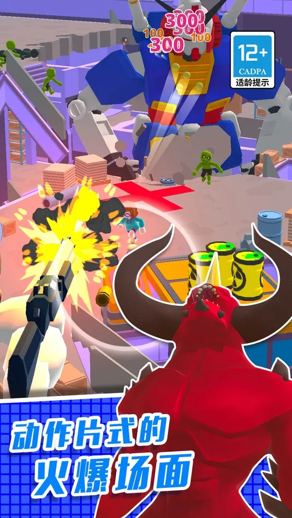 ֱ��������3D(ֱ���������Ϸ)v1.0.0 �ٷ������ͼ