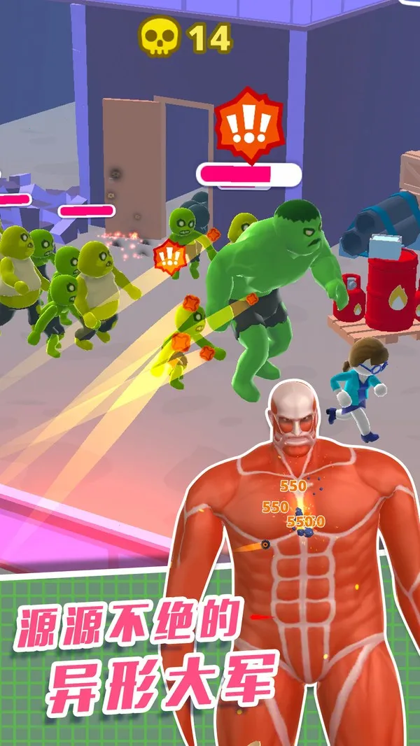 ֱ��������3D(ֱ���������Ϸ)v1.0.0 �ٷ������ͼ