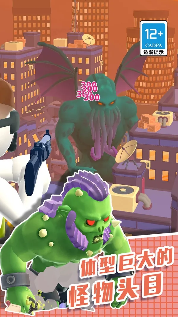 直升机逃生3D(直升机射击游戏) 直升机逃生3D(直升机射击游戏)