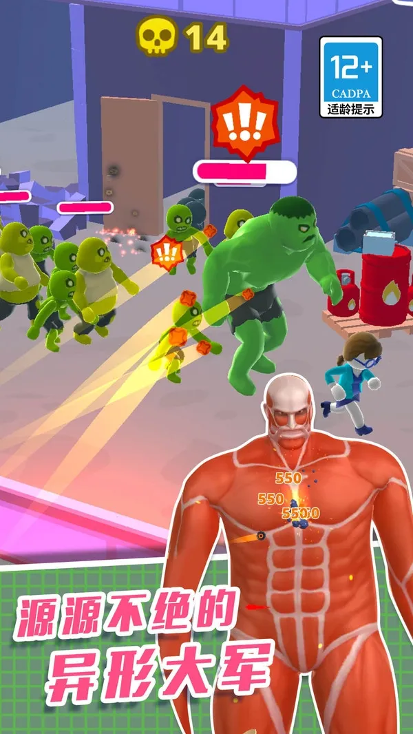 ֱ��������3D(ֱ���������Ϸ)v1.0.0 �ٷ������ͼ