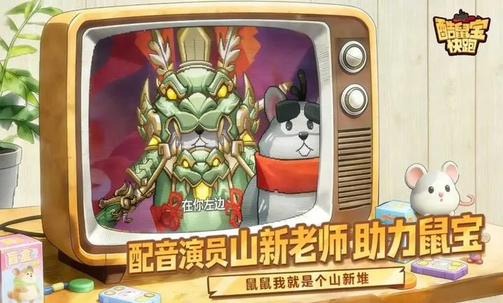 ���󱦿���2026�ٷ����°汾v1.0 ��Ѱ��ͼ