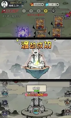 �ϼ����ɴ�2026���ذ�װv1.3.06 ��Ѱ��ͼ