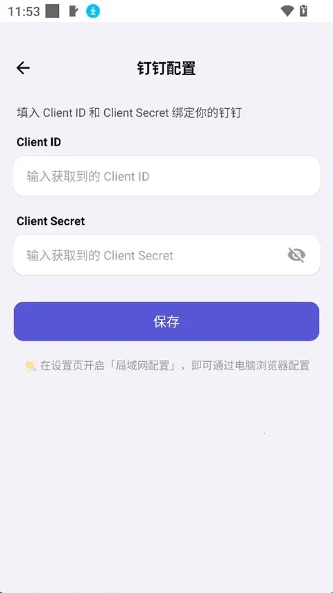 ApkClaw(AI������������)v0.0.1 ��׿���ͼ