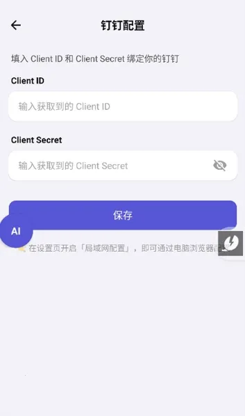 ApkClaw(AI������������)