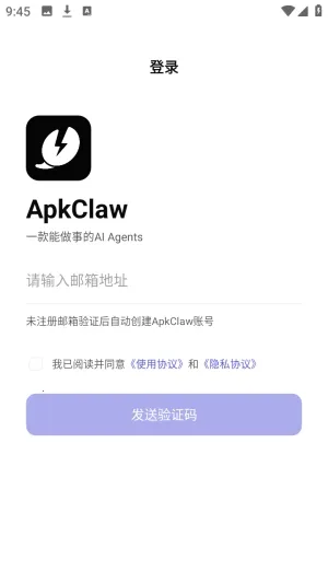 ApkClaw(AI������������)