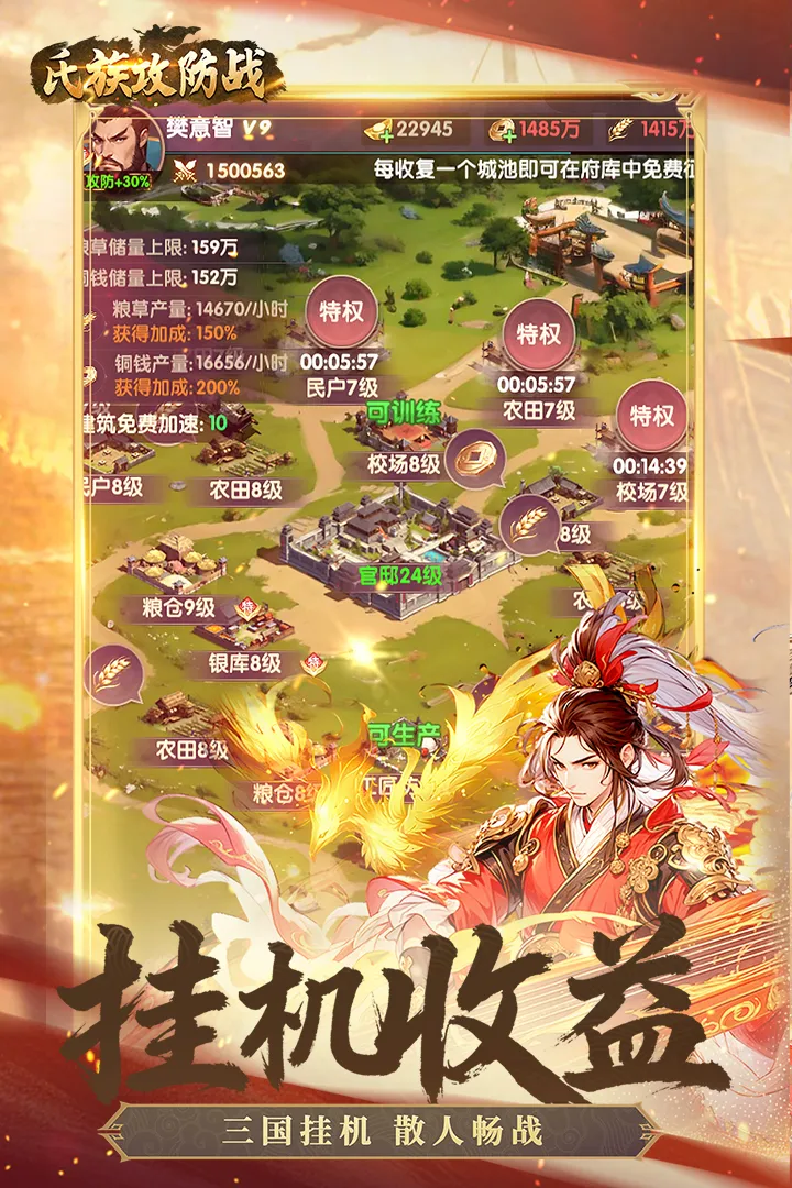 ���幥��ս2026�ٷ�����v1.0.1 �ٷ������ͼ