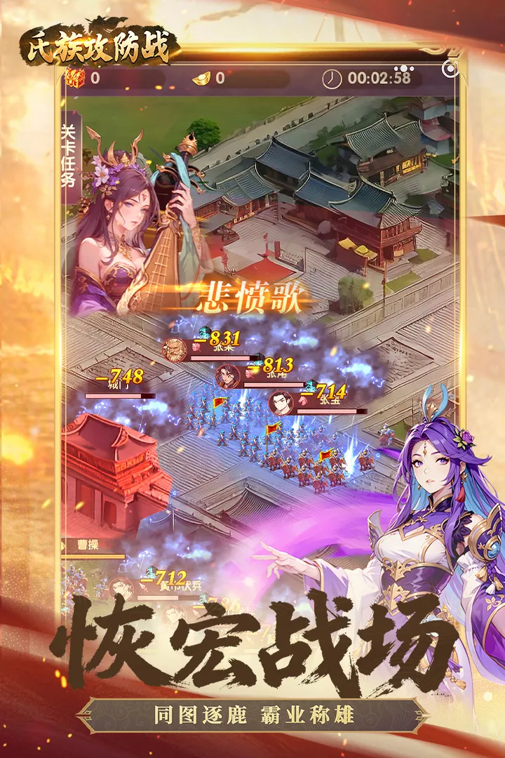 ���幥��ս2026�ٷ�����v1.0.1 �ٷ������ͼ