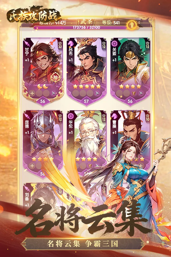 ���幥��ս2026�ٷ�����v1.0.1 �ٷ������ͼ