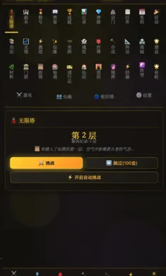 ������;(���ɹһ�����)v1.0.4 ��Ѱ��ͼ