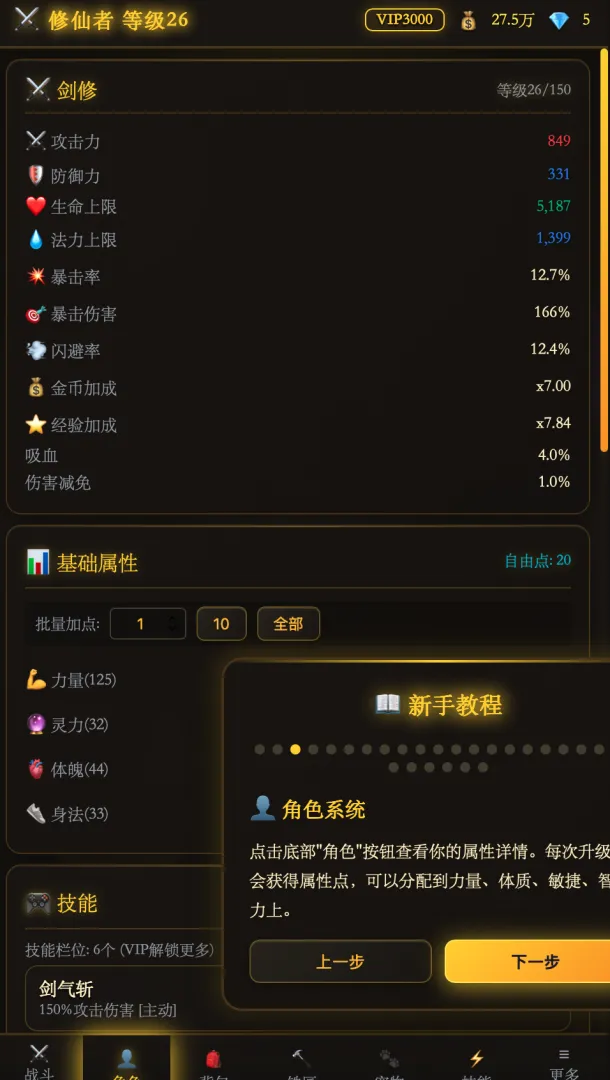 ������;(���ɹһ�����)v1.0.4 ��Ѱ��ͼ