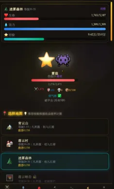 ������;(���ɹһ�����)v1.0.4 ��Ѱ��ͼ