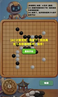 AI������2026�ٷ����°汾v1.0.1 ��Ѱ��ͼ