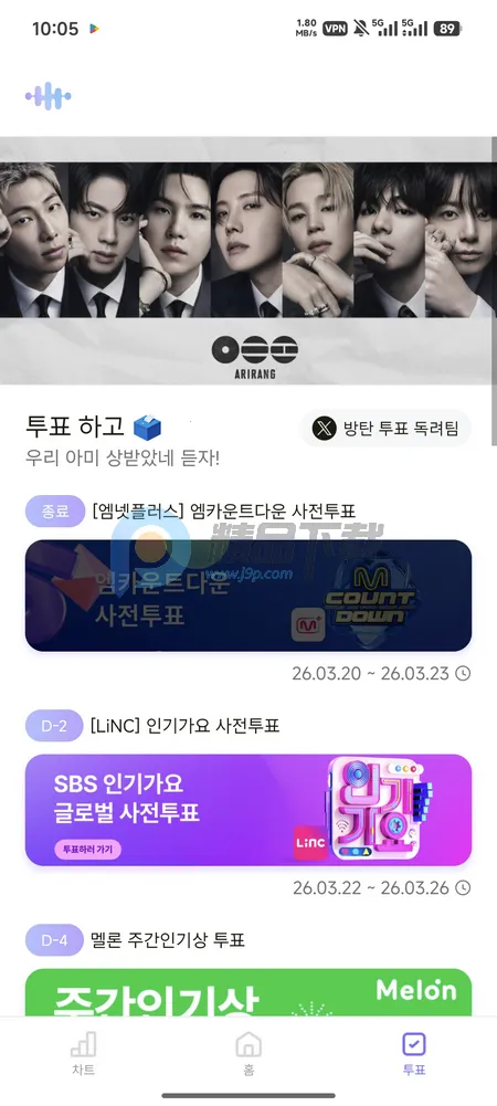 ARMYBADAͶƱ2026���ذ�װv1.0.0 �ֻ����ͼ