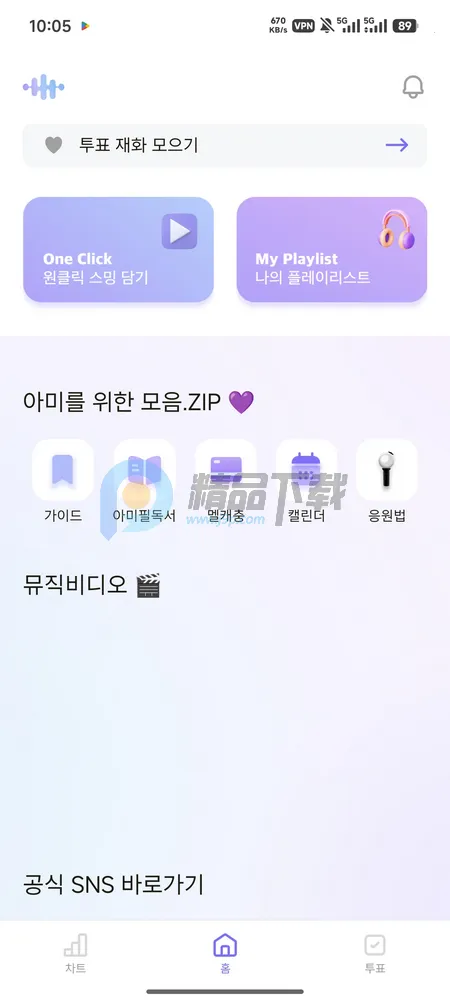 ARMYBADAͶƱ2026���ذ�װv1.0.0 �ֻ����ͼ