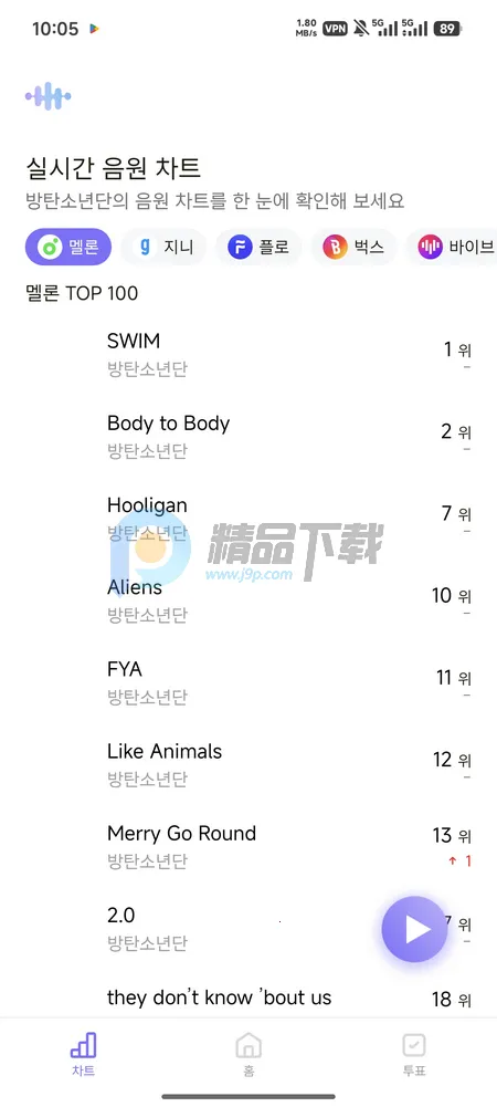 ARMYBADAͶƱ2026���ذ�װv1.0.0 �ֻ����ͼ