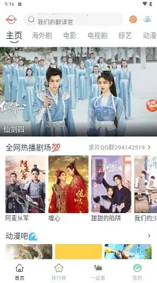 AYouTV(���߹�ӰӦ��)v1.0.0 ��׿���ͼ