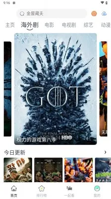 AYouTV(���߹�ӰӦ��)v1.0.0 ��׿���ͼ