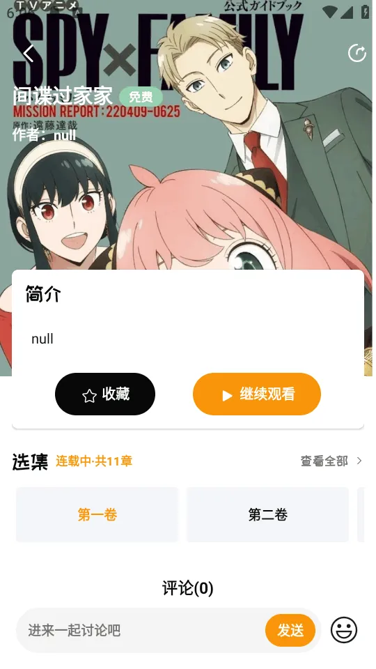 ��ܽFM�㲥��2026�ٷ����°汾v1.0.7 �ֻ����ͼ