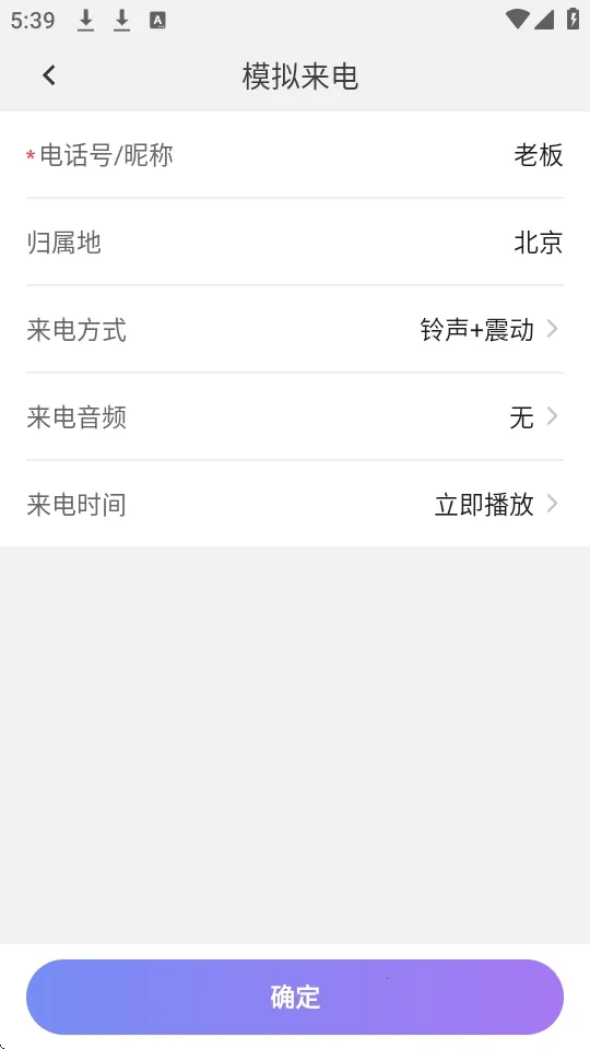 װ����ʦ2026���ذ�װv2.1.3 �ٷ������ͼ