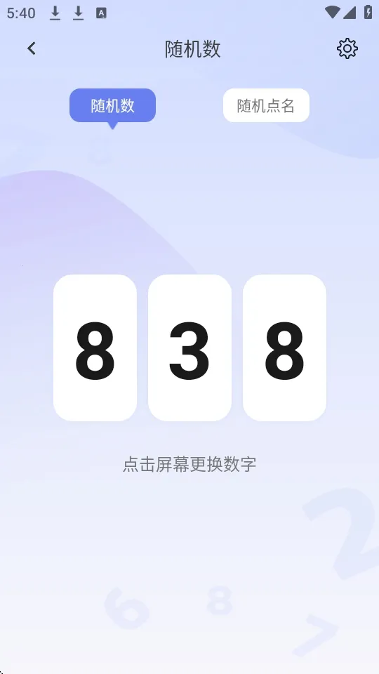 װ����ʦ2026���ذ�װv2.1.3 �ٷ������ͼ