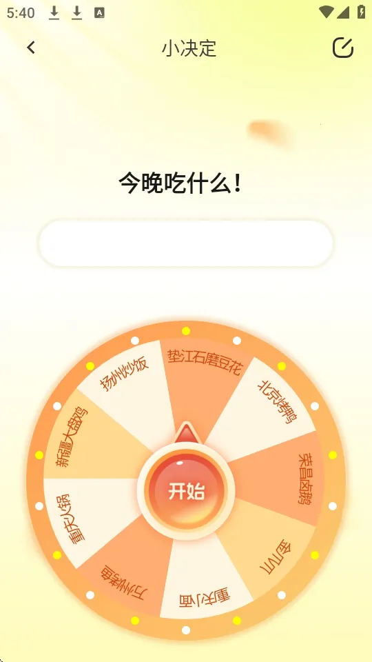 װ����ʦ2026���ذ�װv2.1.3 �ٷ������ͼ