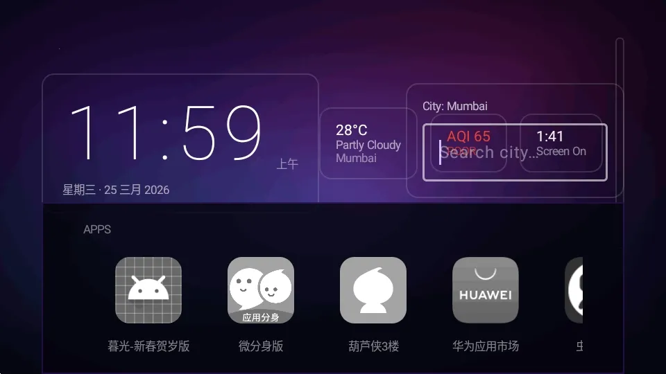 Yukuza Launcher����������(���������Զ���)v1.3.2 ��Ѱ��ͼ