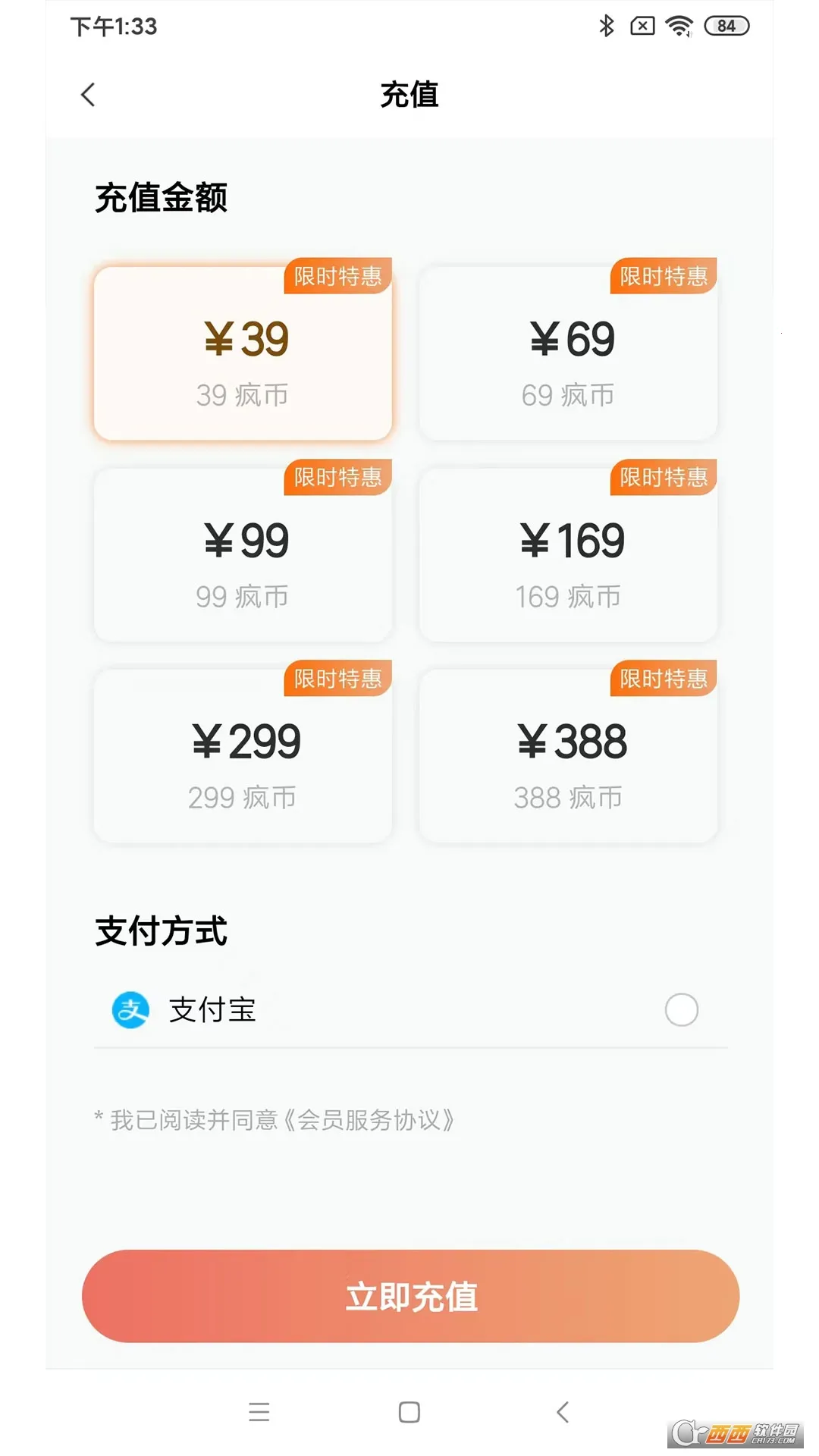 ���Ӷ���(�ֻ�����ƽ̨)v1.2.47 ��Ѱ��ͼ