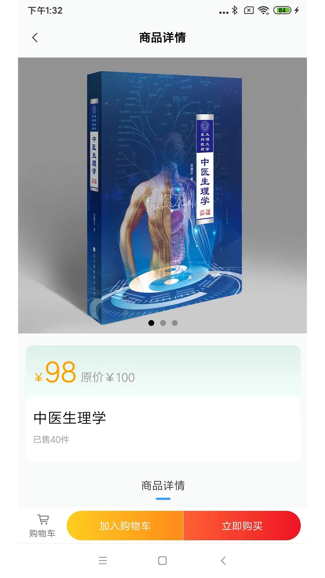 ���Ӷ���(�ֻ�����ƽ̨)v1.2.47 ��Ѱ��ͼ