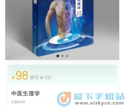 ���Ӷ���(�ֻ�����ƽ̨)