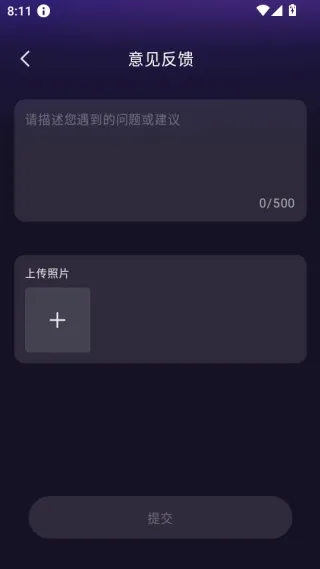 Whispry��׿���ֻ���