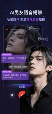 Whispry��׿���ֻ���v1.3.8 �ٷ������ͼ