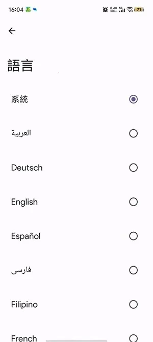 Kizzy Discord�������߰�׿���ֻ���v6.2 ��׿���ͼ