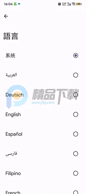 Kizzy Discord�������߰�׿���ֻ���