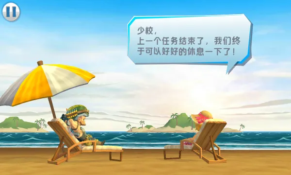 ���ͻ����׿���ֻ���v1.0.0 �ٷ������ͼ