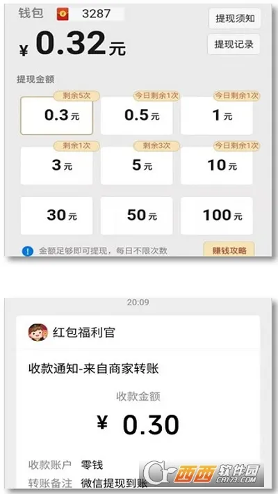 ����С��Ϸ2026�ٷ�����v1.1 �ֻ����ͼ