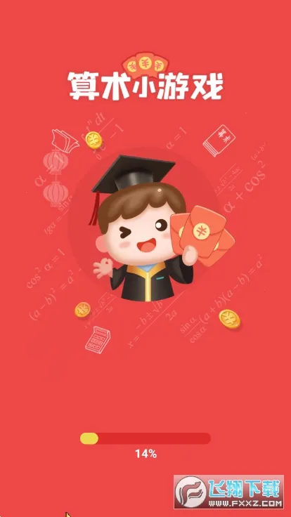 ����С��Ϸ2026�ٷ�����v1.1 �ֻ����ͼ