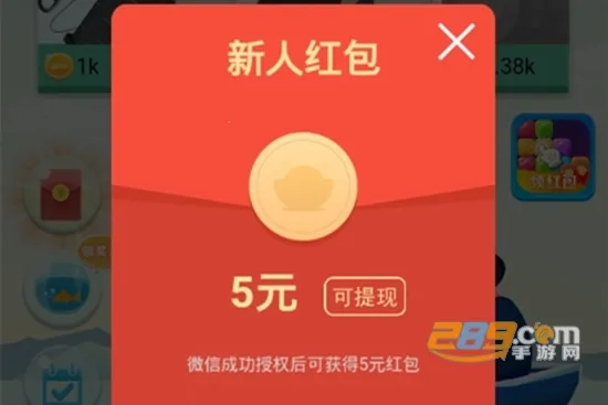 算术小游戏2026官方正版 算术小游戏2026官方正版