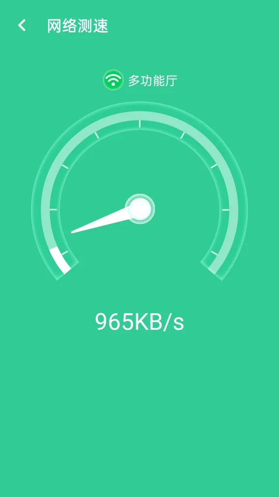 wifi��������(�����������)v1.0.0 ��Ѱ��ͼ