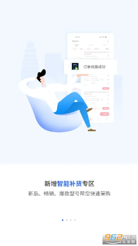 �������̻�(�ҵ�ֱ��ƽ̨)v1.2.1 ��׿���ͼ