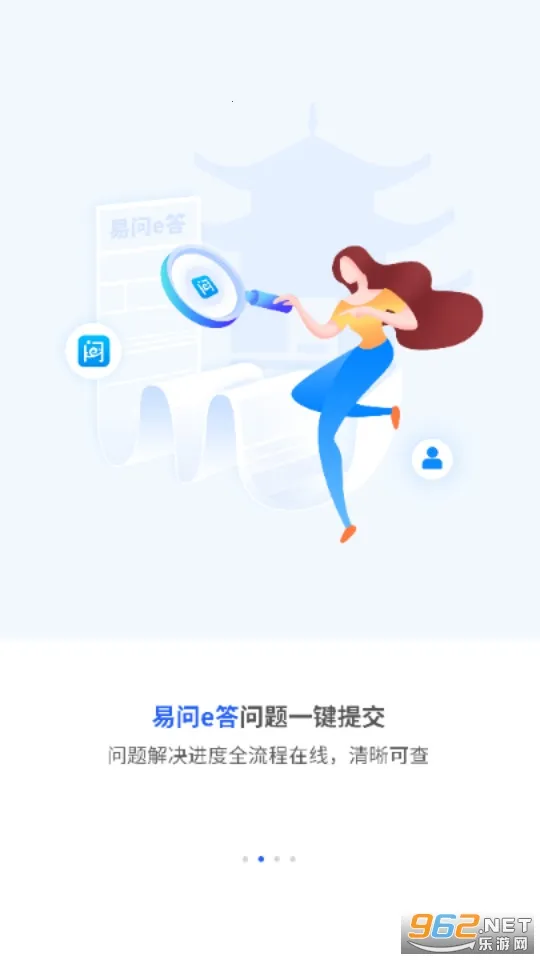 �������̻�(�ҵ�ֱ��ƽ̨)v1.2.1 ��׿���ͼ