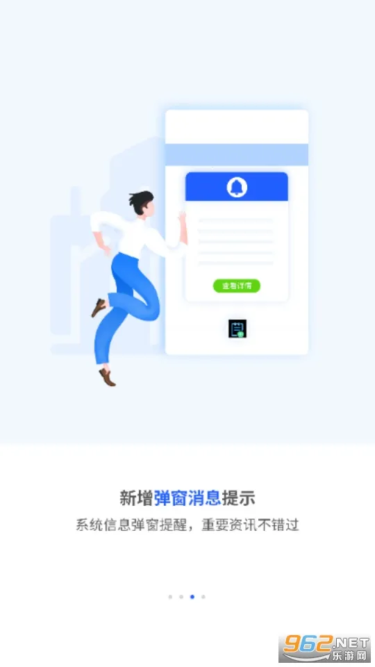 �������̻�(�ҵ�ֱ��ƽ̨)v1.2.1 ��׿���ͼ