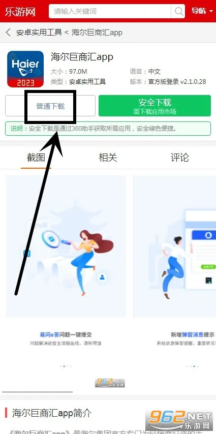 �������̻�(�ҵ�ֱ��ƽ̨)