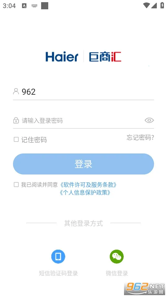 �������̻�(�ҵ�ֱ��ƽ̨)v1.2.1 ��׿���ͼ